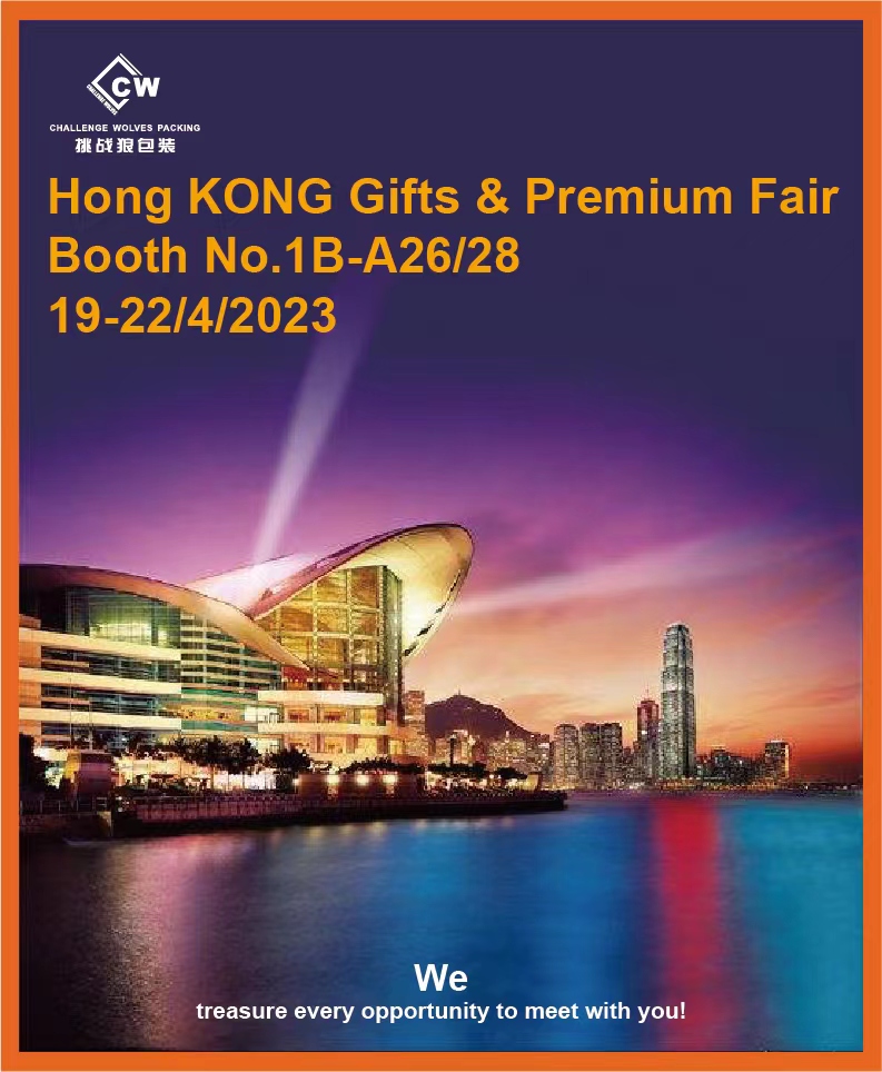 Velkommen til HONG KONG Gifts & Premium Fair Stand nr: 1B-A26/28 Vi setter pris på enhver anledning til å møte deg!